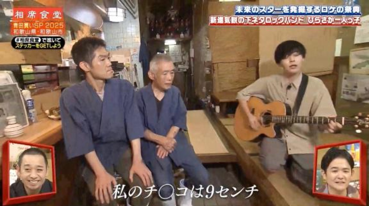 瑛翔（えいか）～M性感～私のちんこは