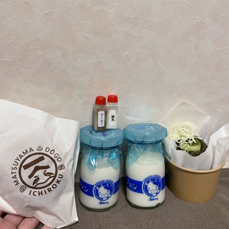 2026年04月15日 23:01 道後しらゆきひめなな(20)の写メブログ：本指様day?? 4/14お礼にっき?´-の画像