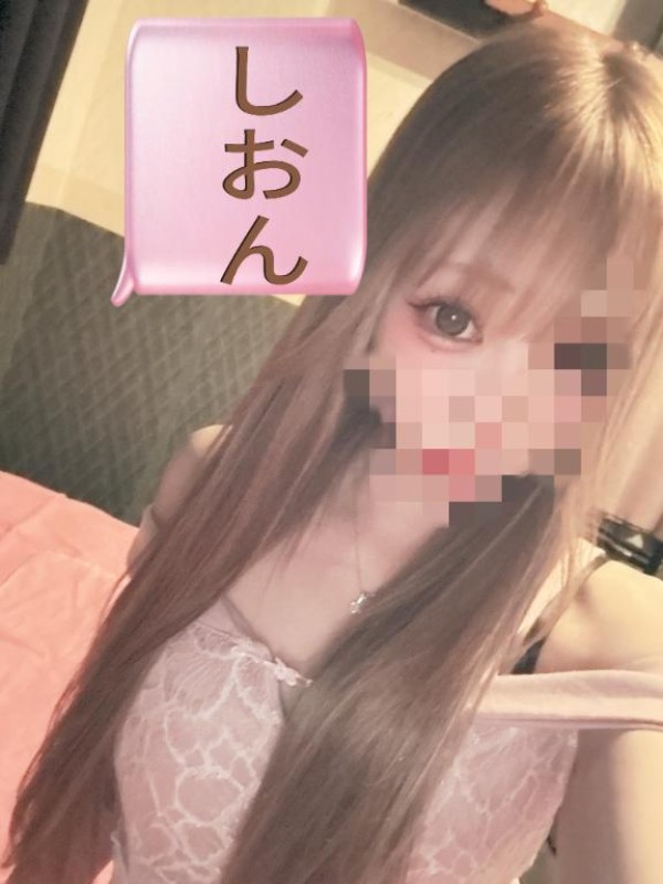 しおん【ロイヤルOP対応】出勤?