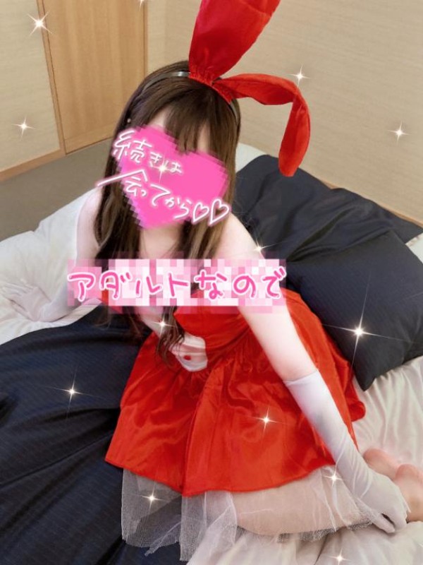赤と黒 白石　こはく【ロイヤルOP対応】 むらむらっ?