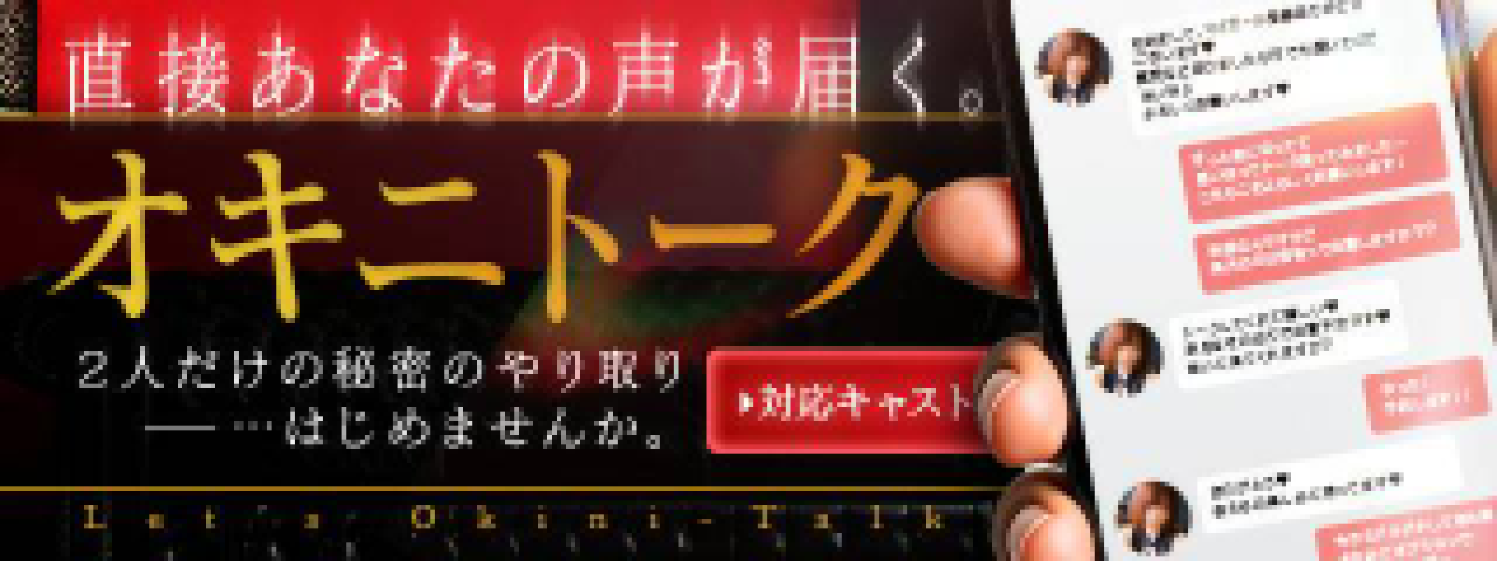 アメイジングビル ゆうひ～マット＆M性感～ 明日の空きは11時30分頃から?