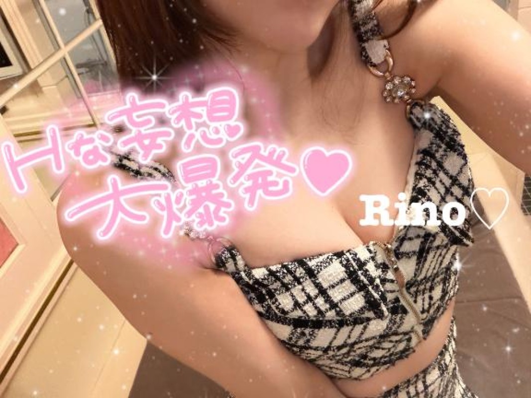 りのおはよ?