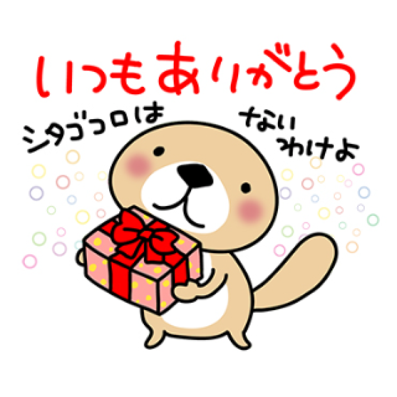 ジャックと豆の木 圭（けい）☆最高級のおもてなし ア◯◯◯さん