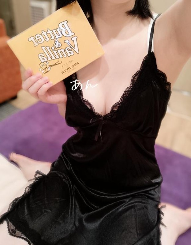 高松トレビの泉 水那月 杏～みなつき あん～ ?