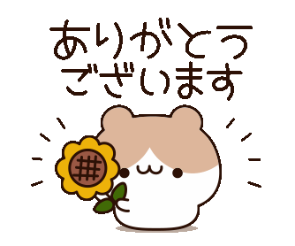 ジャックと豆の木 圭（けい）☆最高級のおもてなし ヤ◯◯◯様