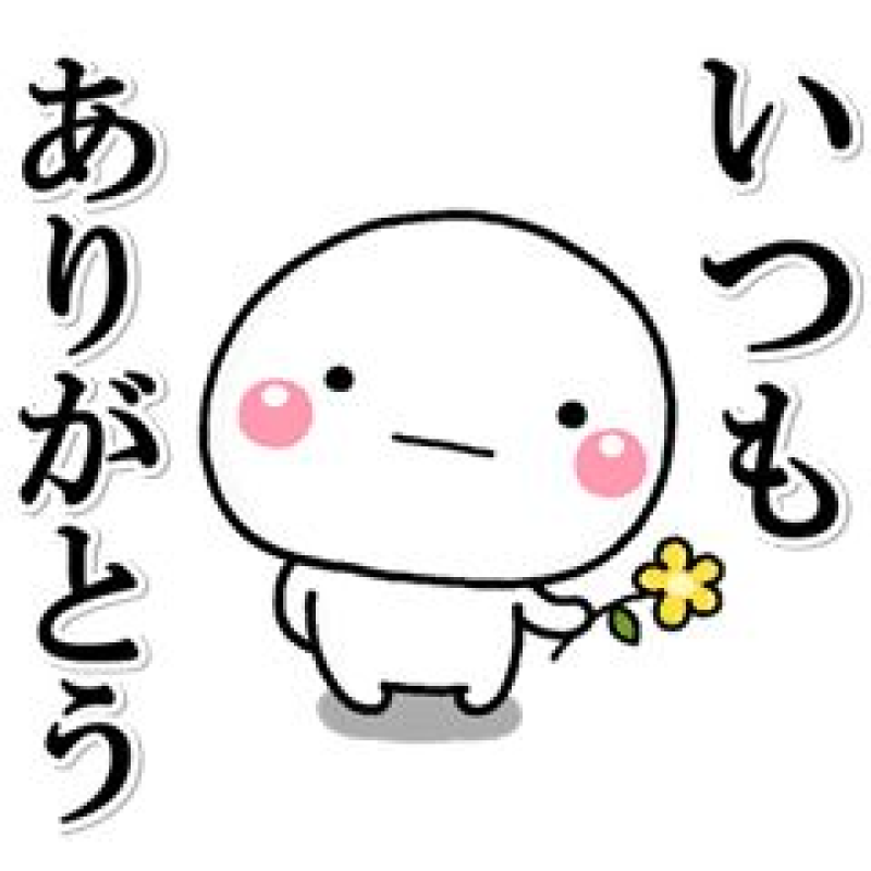 ジャックと豆の木 圭（けい）☆最高級のおもてなし ス◯◯さん