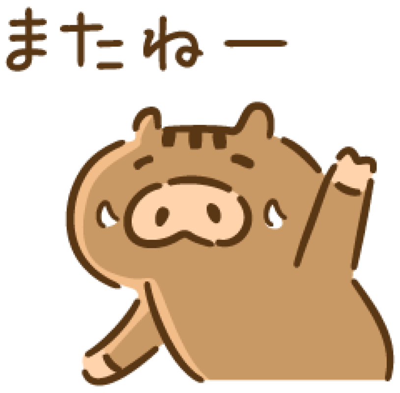 ジャックと豆の木 圭（けい）☆最高級のおもてなし ぐっもーにん?