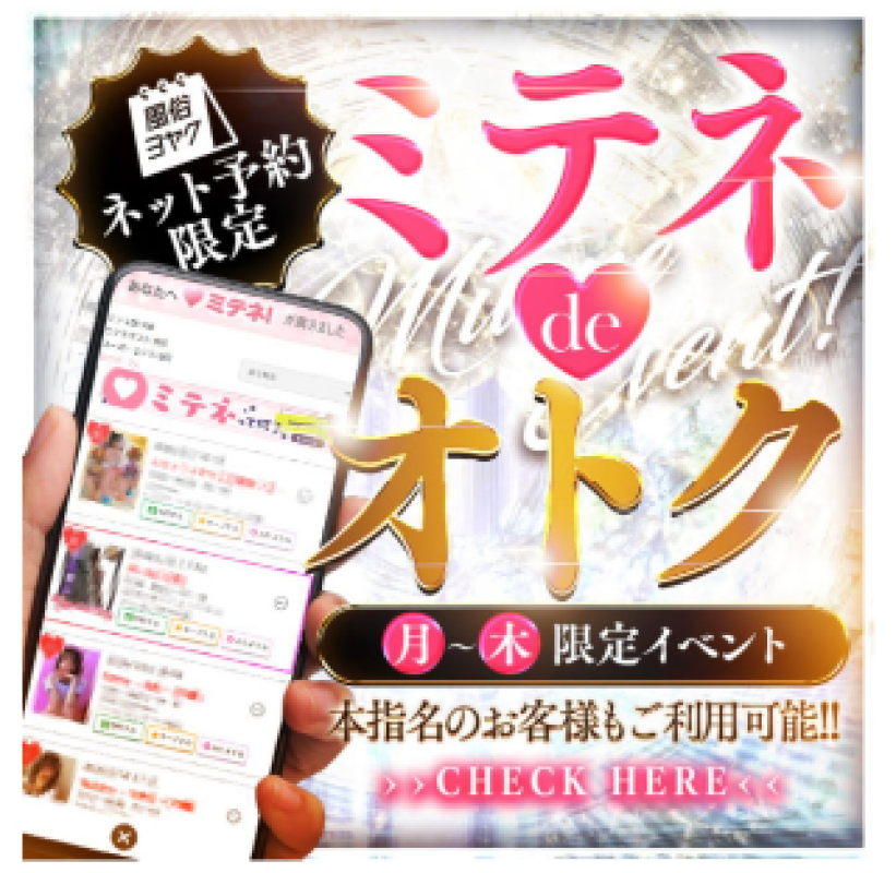 アメイジングビル アンナ～M性感＆ヘルス～ ?