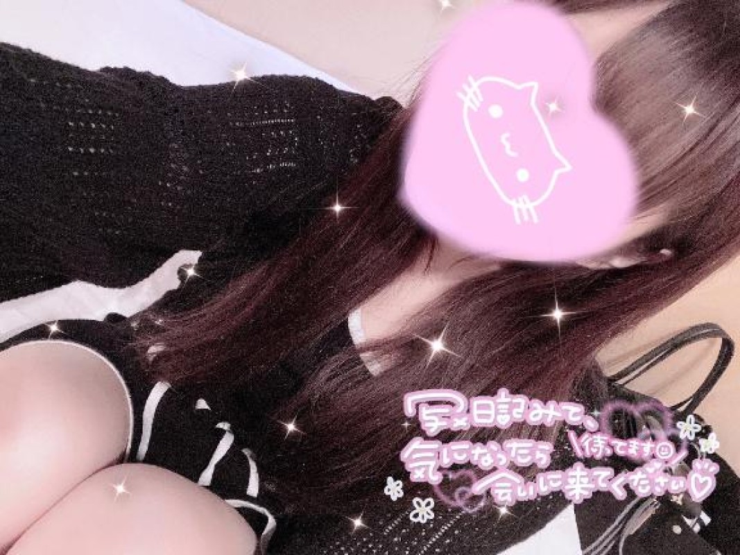赤と黒 白石　こはく【ロイヤルOP対応】 一緒にしよ??