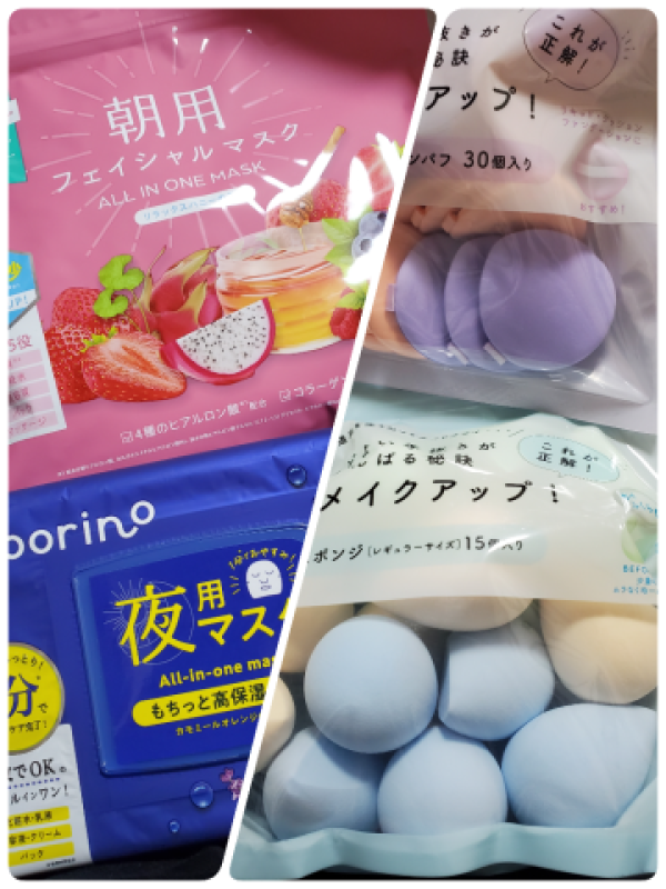ジャックと豆の木 圭（けい）☆最高級のおもてなし 病院からその後.......