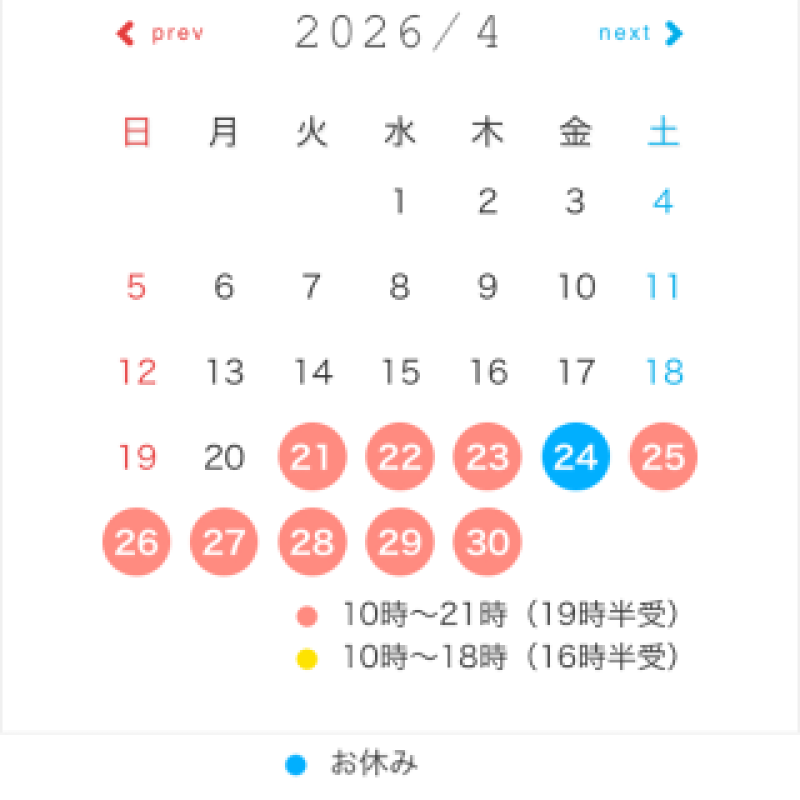 金瓶梅 さやか こんばんは?