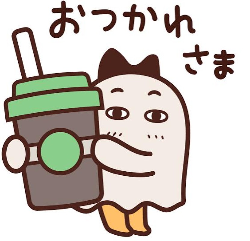 金瓶梅 るな 今日も