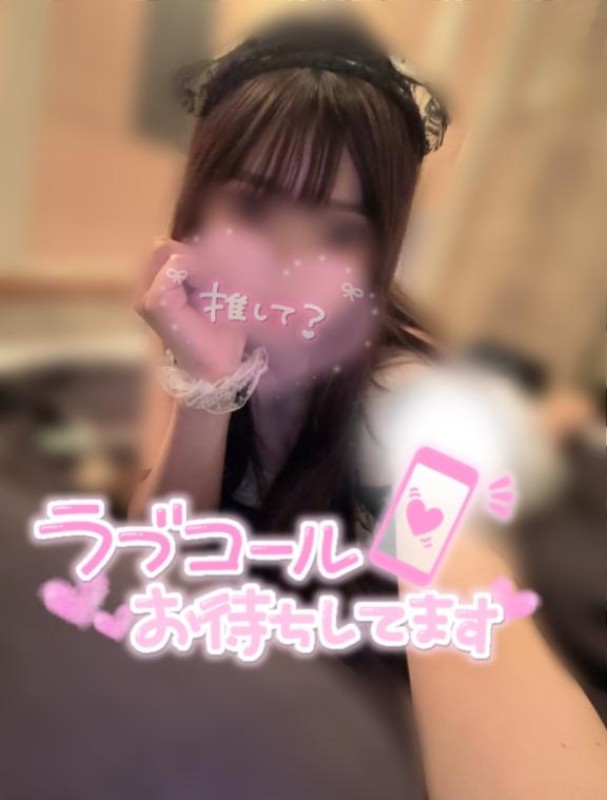 道後トレビの泉 藤崎　まりん あのね……/////?