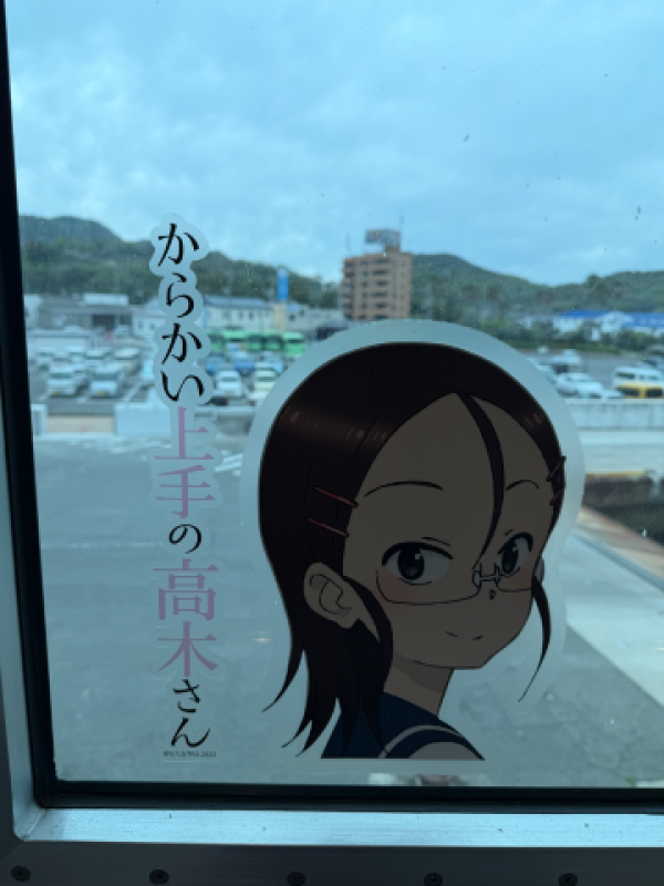 金瓶梅 かすみ デリケートゾーン