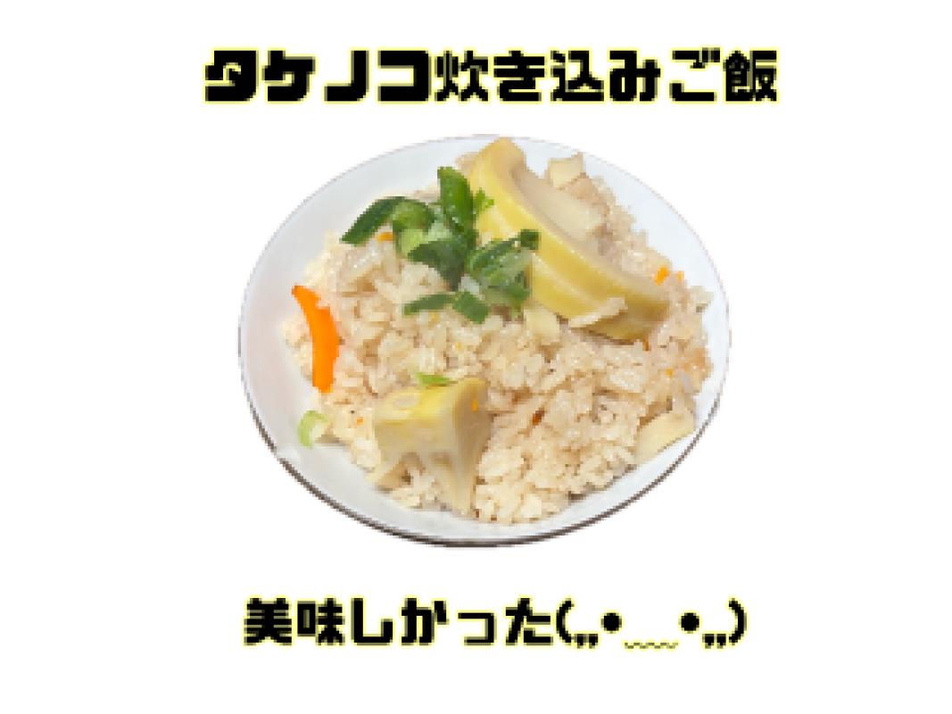 ジャックと豆の木 ひろみ☆超ドM な人妻の初挑戦 大優勝な炊き込みご飯?