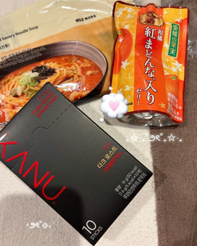 松山メンズエステ　レイチェル 北川　るる (((* ॑˘ ॑* ≡ * ॑˘ ॑*)))ｿﾜｿﾜ