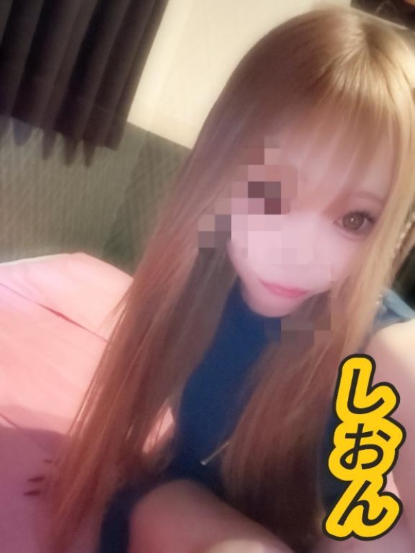 しおん【ロイヤルOP対応】出勤?