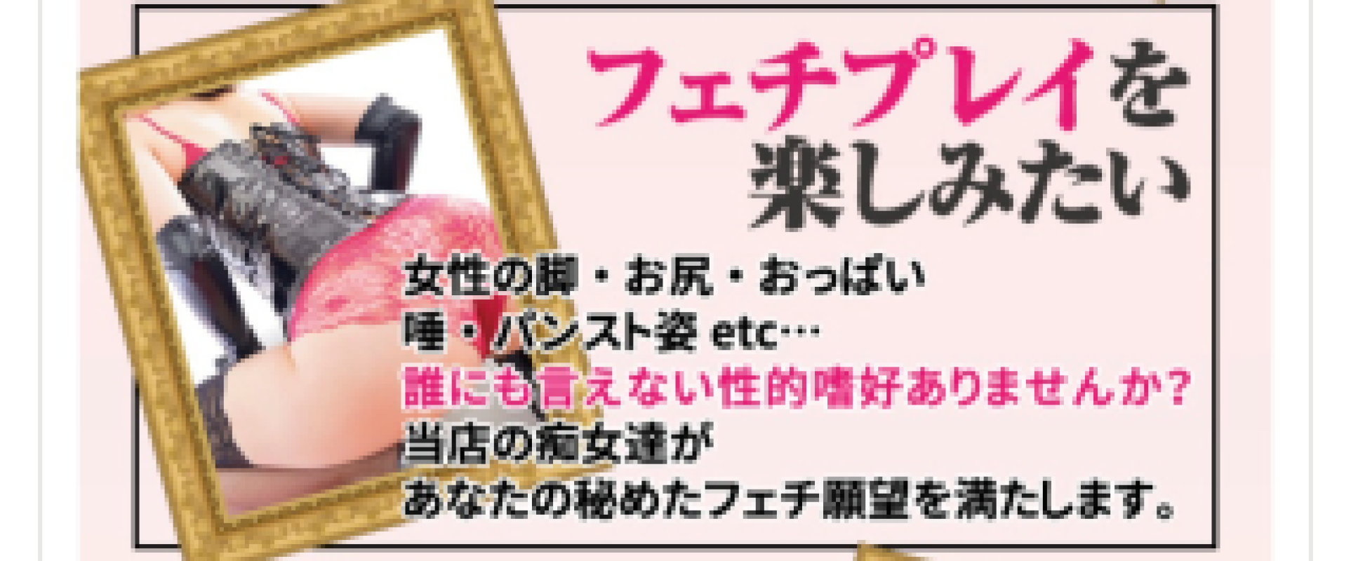 アメイジングビル こころ～M性感～ ?最終日のアメイジング