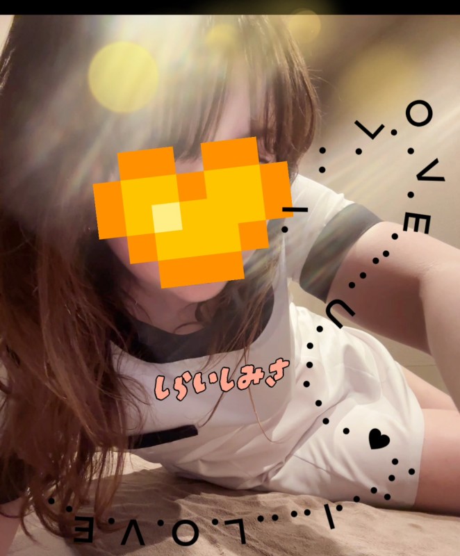 白石　みさ２６日日曜日💌白石みさ