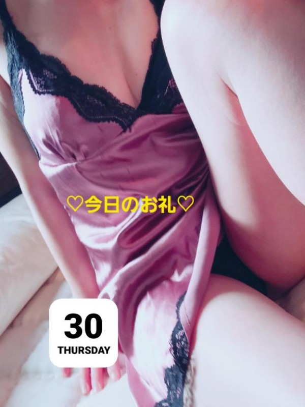 いずみ【ロイヤルOP対応】今日のお礼☆