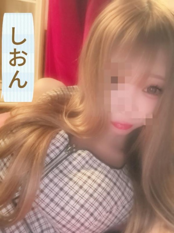 しおん【ロイヤルOP対応】出勤?