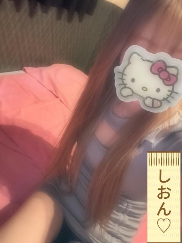 しおん【ロイヤルOP対応】出勤?