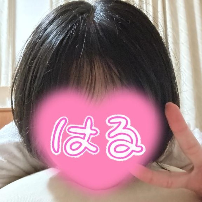 愛ドル学園　☆制服着たまま部☆ はる☆完全業界未経験 おやすみ(?- -?)???
