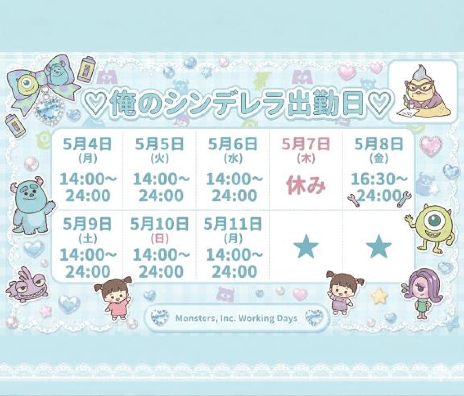 金毘羅ソープ　俺のシンデレラ　必ず見つかる貴方のシンデレラ嬢 さき♡アイドル級の極上フェイス♡ ?出勤予定?