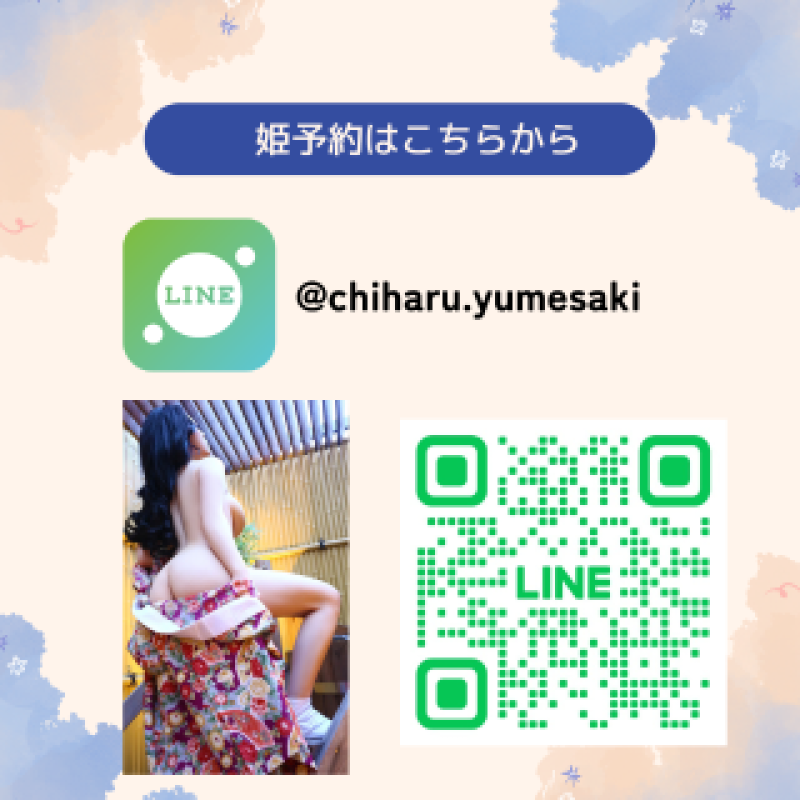 高松トレビの泉 睡蓮 知遥～すいれん ちはる～ 遠慮しないで?