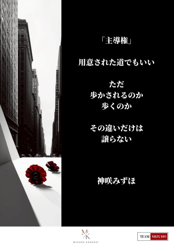 セレブメンエス　ロイヤル 神咲　みずほ Mizuho's Blog