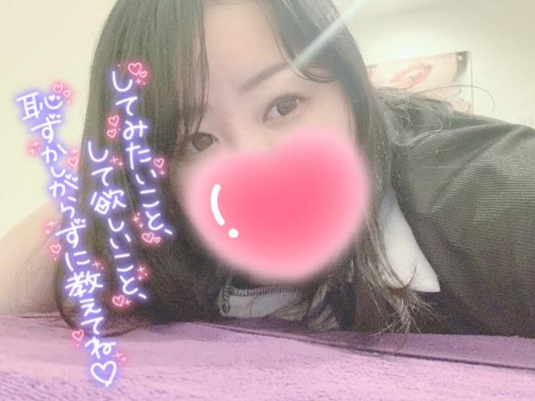 えりか☆誘惑的な色気溢れる表情お礼?
