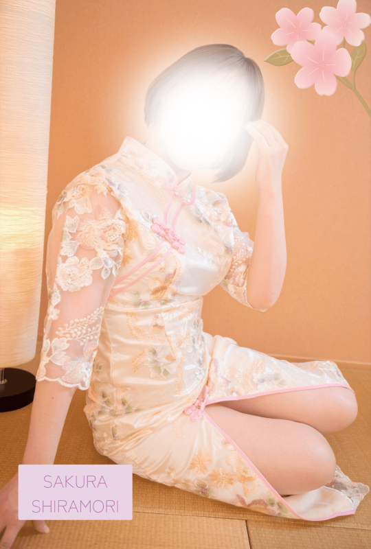 白森　さくらさくらのひとりごと♡