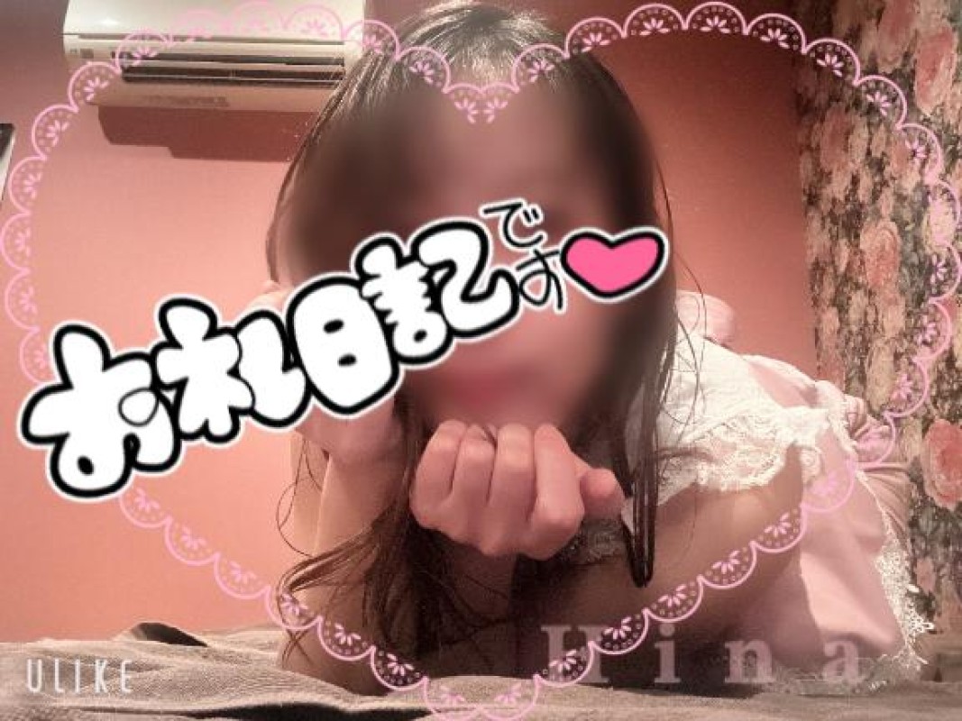 ジャックと豆の木 ひな☆メン〇ス仕込みのご奉仕 4/29 14:30?ご本指Ｋさま??お礼?