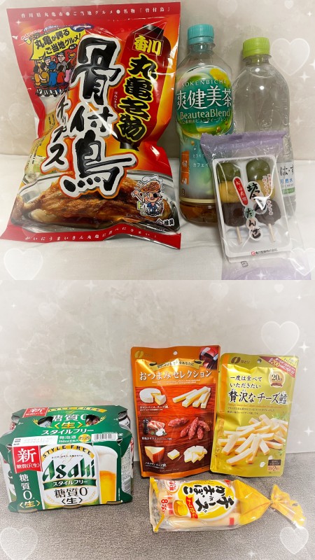 2026年05月09日 15:09 道後しらゆきひめなな(20)の写メブログ：しあわせな時間?? 5/8お礼にっき?´-の画像