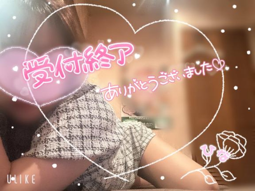 ジャックと豆の木 ひな☆メン〇ス仕込みのご奉仕 きょうもいちにち?