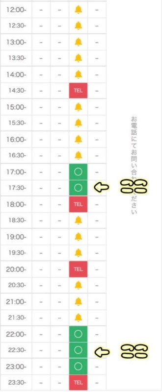 れお♡誰もが振り返る最高彼女5/12はあと2枠?