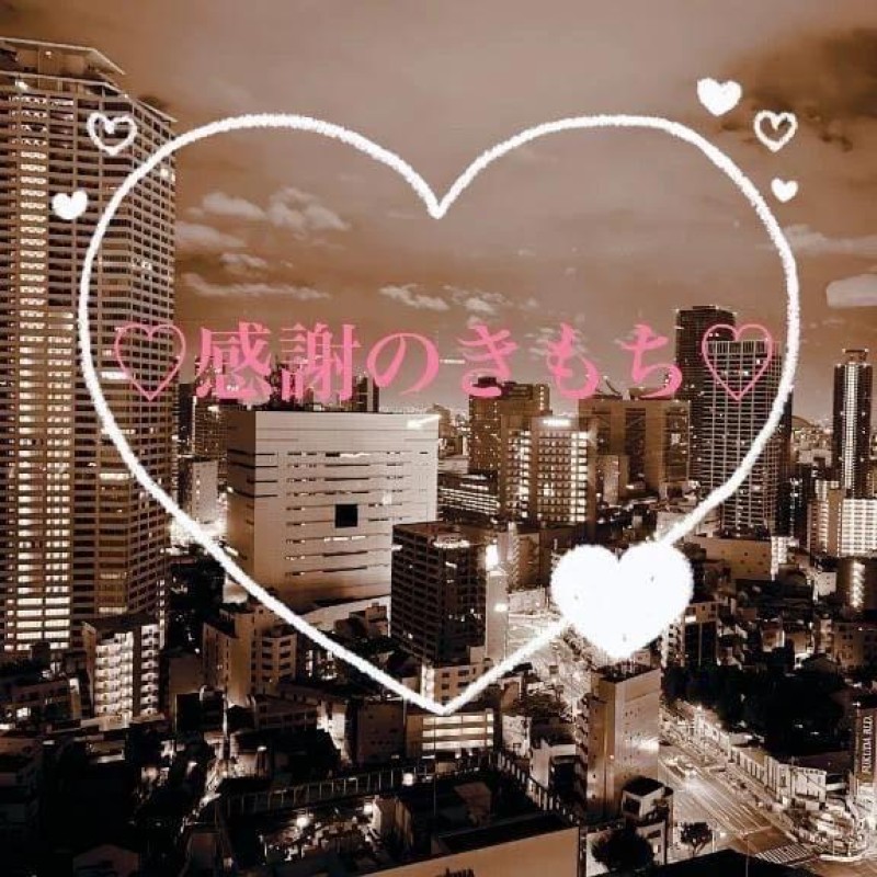 ディープエステプラス ♡ゆり♡ 16時頃からの お兄さん?