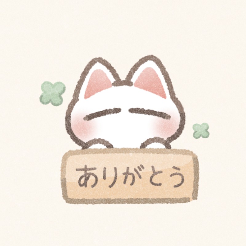 メンズエステ　アロマリッチ 目黒のあ T様へ♡