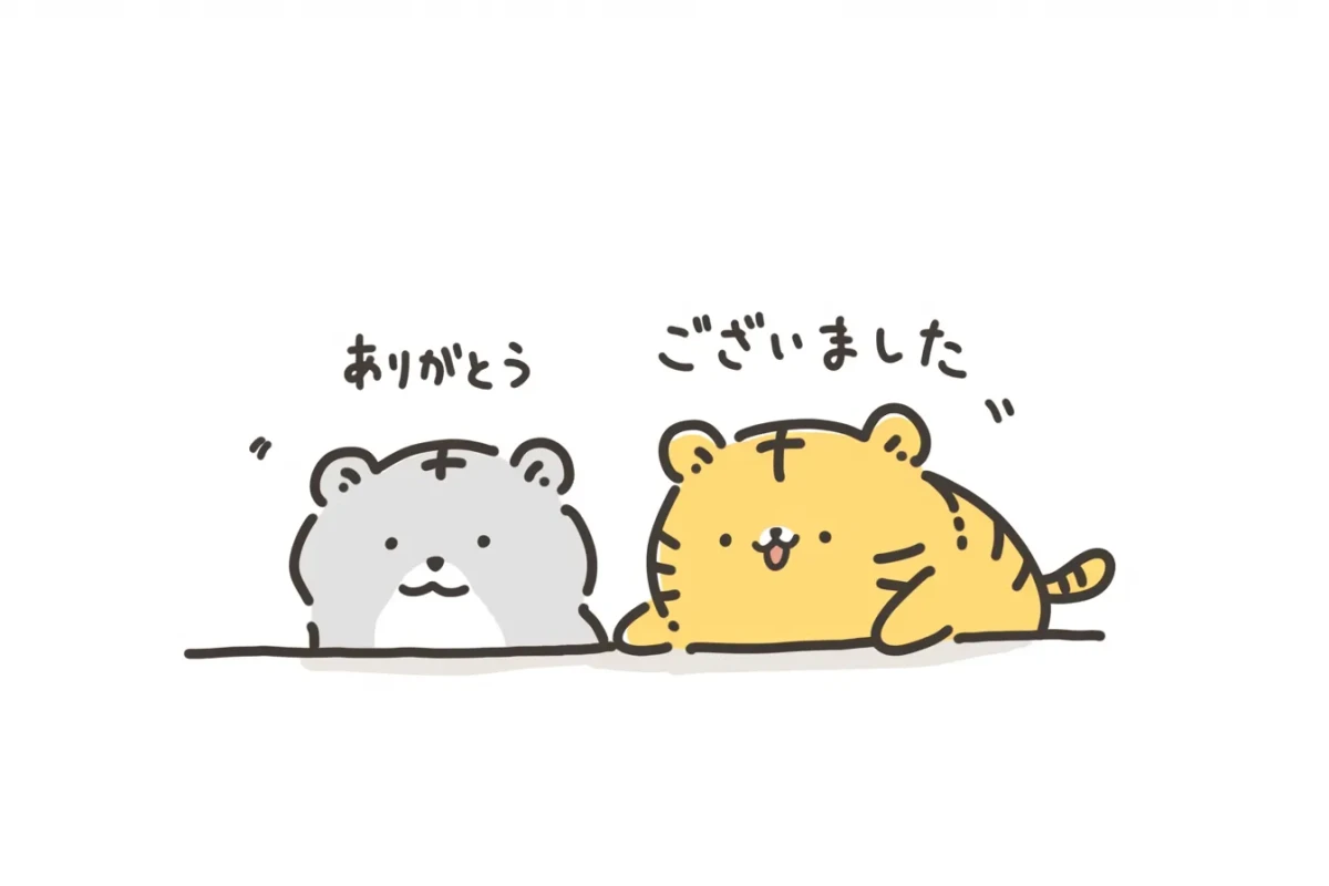 メンズエステ　アロマリッチ 目黒のあ I様へ♡