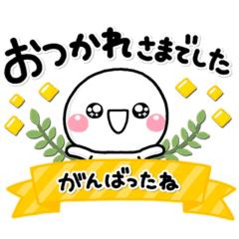 るなたいきん