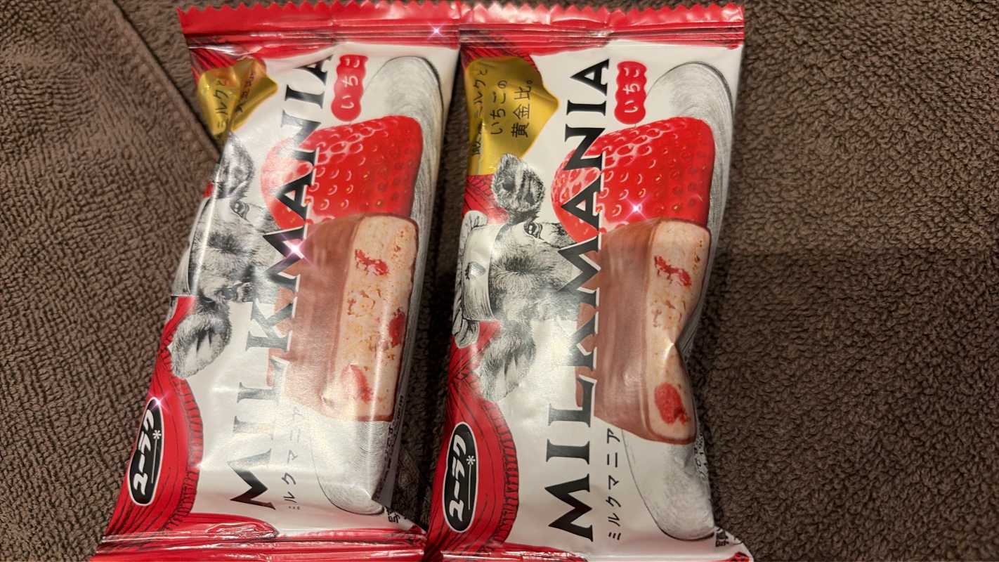 愛河にこ🩷昨日のお礼だす♥