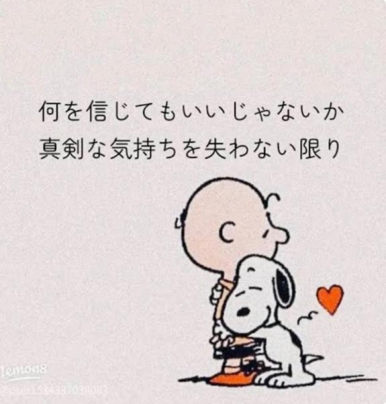 金瓶梅 さおり 願い…??
