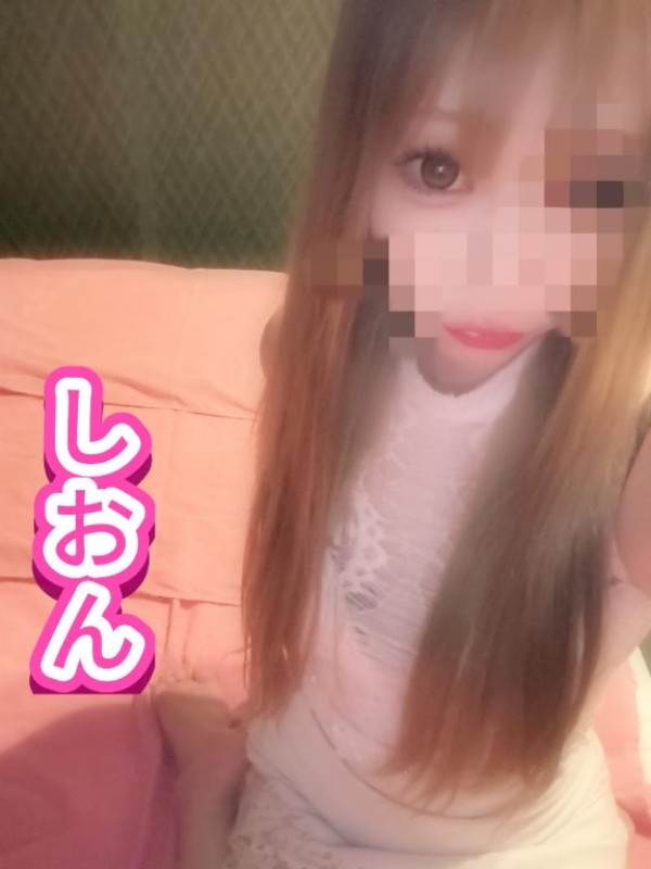 しおん【ロイヤルOP対応】出勤?