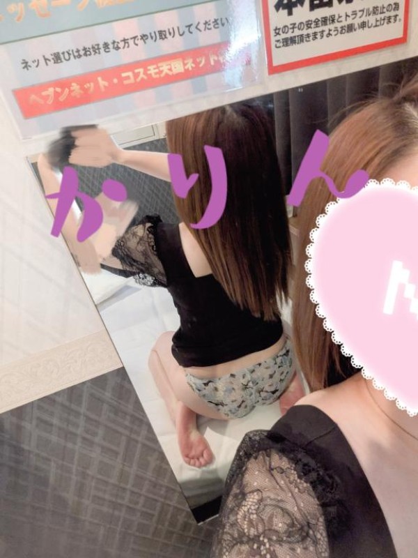 優しいひとづま かりん【ロイヤルOP対応】 おはようございます?
