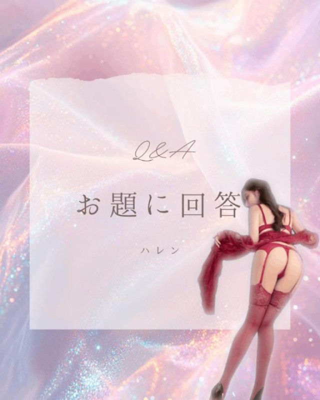 赤と黒 浜崎◇ハレン【ロイヤルOP対応】 🌼匂いの配慮