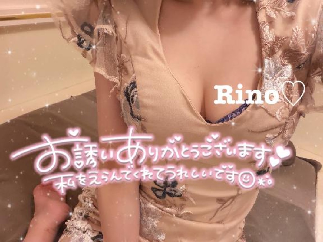 英乃國屋 りの おはよう?