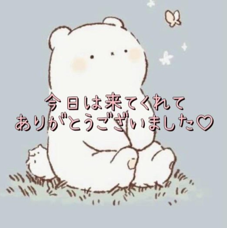 金瓶梅 さおり 10:00～のお兄様へ??