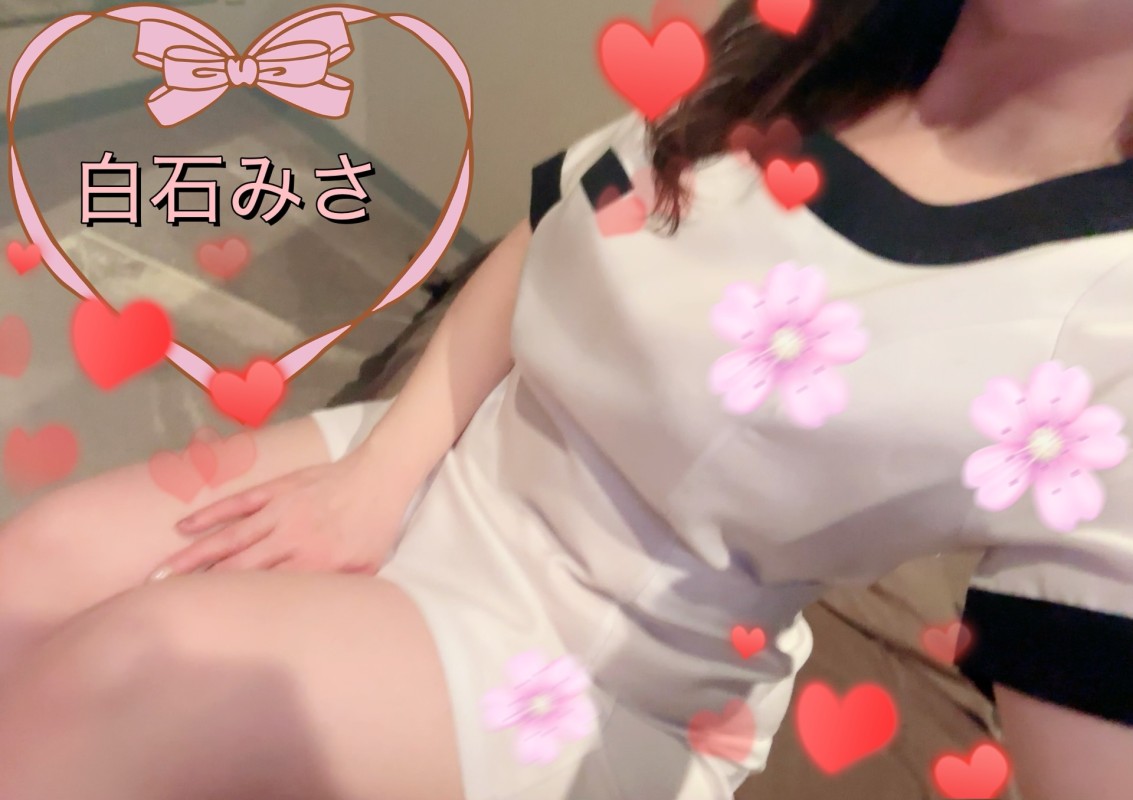 松山メンズエステ　レイチェル 白石　みさ １５日金曜💌白石みさ