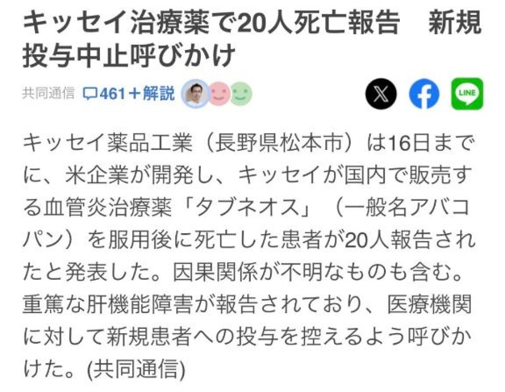 ゆき程よい付き合いで