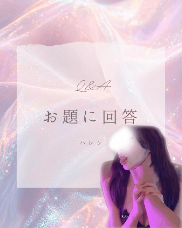 赤と黒 浜崎◇ハレン【ロイヤルOP対応】 🌼好きなお客様